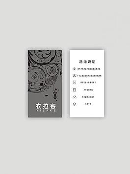 服饰吊牌图片