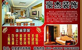 建筑圖片