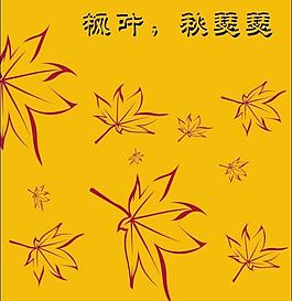 樹葉圖片