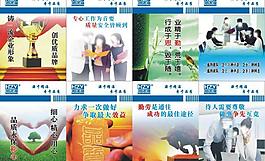 營銷標語圖片