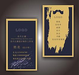 名片圖片
