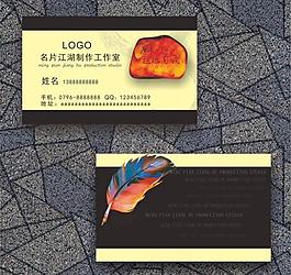 名片圖片