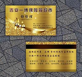 名片圖片