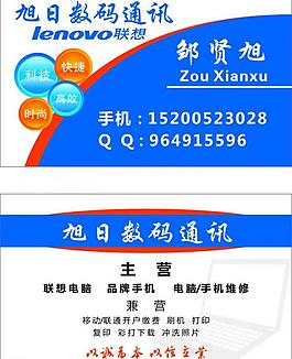 名片图片