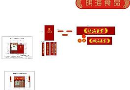 柜臺設(shè)計(jì)圖片