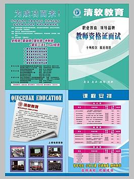 书籍封面图片