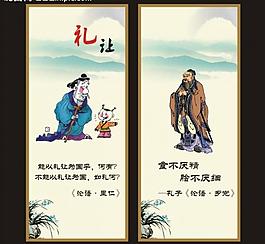 企業(yè)文化展板圖片