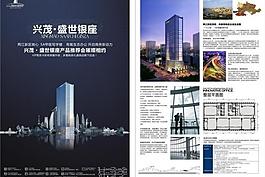 房地產(chǎn)海報(bào)圖片