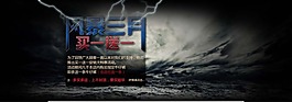 淘寶買一送一活動(dòng)海報(bào)