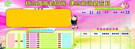 樹立婚育新風尚圖片