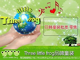 淘寶童裝促銷宣傳輪播廣告