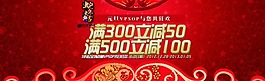 淘寶滿百立減大出血
