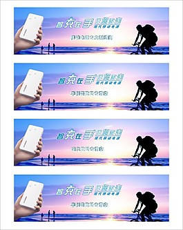 企业展板