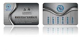 高檔名片圖片