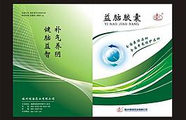 封面圖片