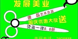 名片圖片