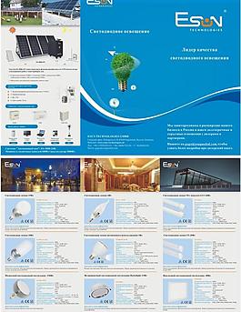 led 太陽(yáng)能畫冊(cè)圖片