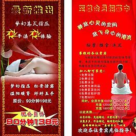 養(yǎng)生 美容圖片