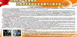 板報(bào)圖片