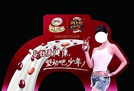 伊利谷粒多向上吧少年插卡圖片