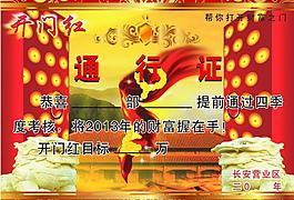證書(shū)圖片