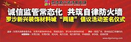 舞台背景图片