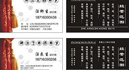 了布得志雄布藝圖片