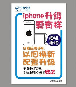 pop海報圖片