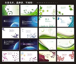 名片