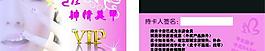 會員卡圖片
