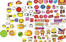 傳單 特價產品 驚爆語圖片