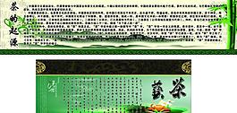 茶文化圖片