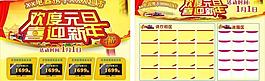元旦節(jié)圖片