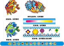 海洋之星3代圖片