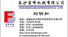 名片圖片