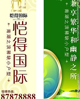 愷得國際 路旗圖片