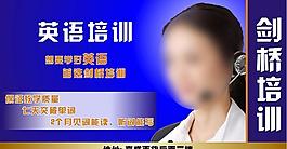 英語培訓(xùn)圖片