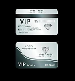 vip貴賓卡圖片