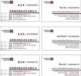 名片圖片