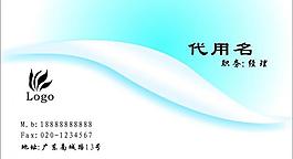 名片設(shè)計圖片
