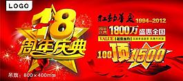 吊旗 單頁圖片