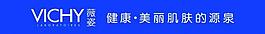 薇姿燈片圖片