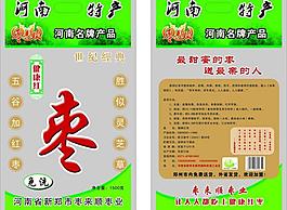棗來順包裝袋圖片