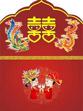 喜柬圖片