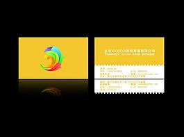 時(shí)尚黃色公司名片圖片