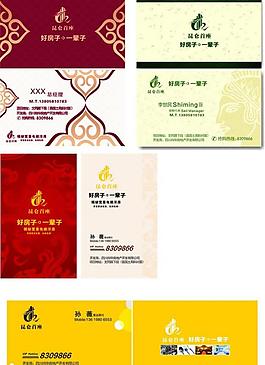 名片圖片