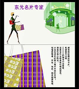 名片图片