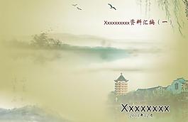 封面圖片