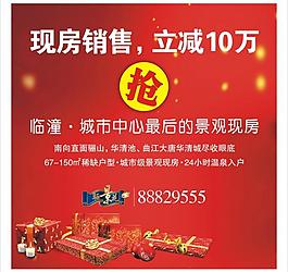 展板海報(bào)圖片