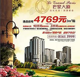 房地產(chǎn)圖片